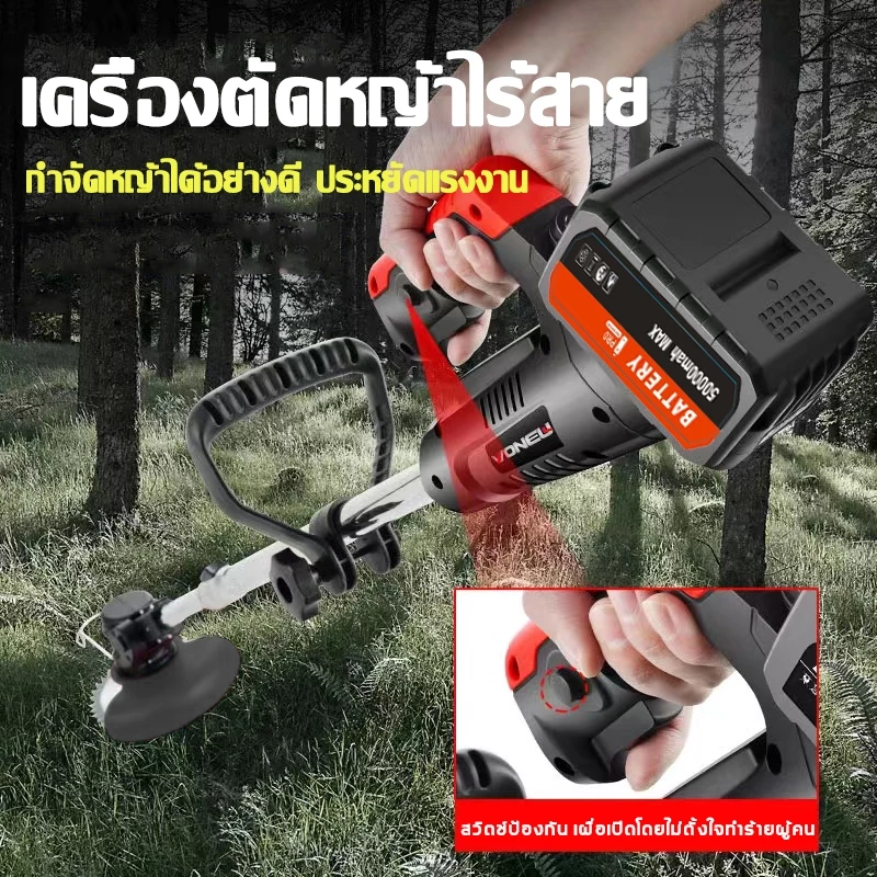 【รับประกัน 5ปี】elago เครื่องตัดหญ้าไฟฟ้าไร้สาย แบบพกพา ปรับได้ ยืดหด 5000mAh*2 อุปกรณ์ครบชุด พร้อมแบตเตอรีลิเธียมแท้ thumbnail 4