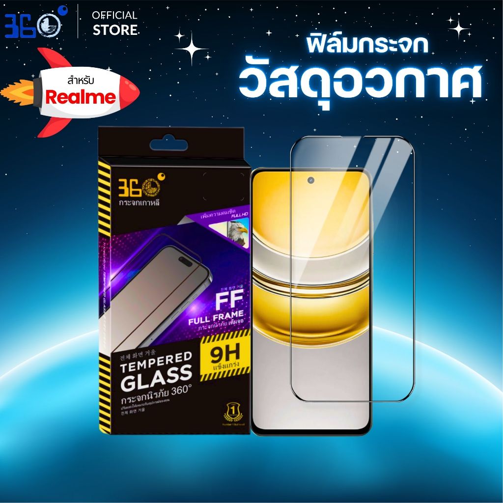 [🇺🇸งานอวกาศ] ฟิล์มกระจก Realme เต็มจอใส 🚀กันรอยขีดข่วน C55 C75 C53 C63 C3 C21y C75x C17 C51 GTNeo2