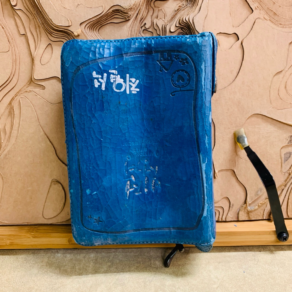 ป824 หนังสือ ภาษาเกาหลี