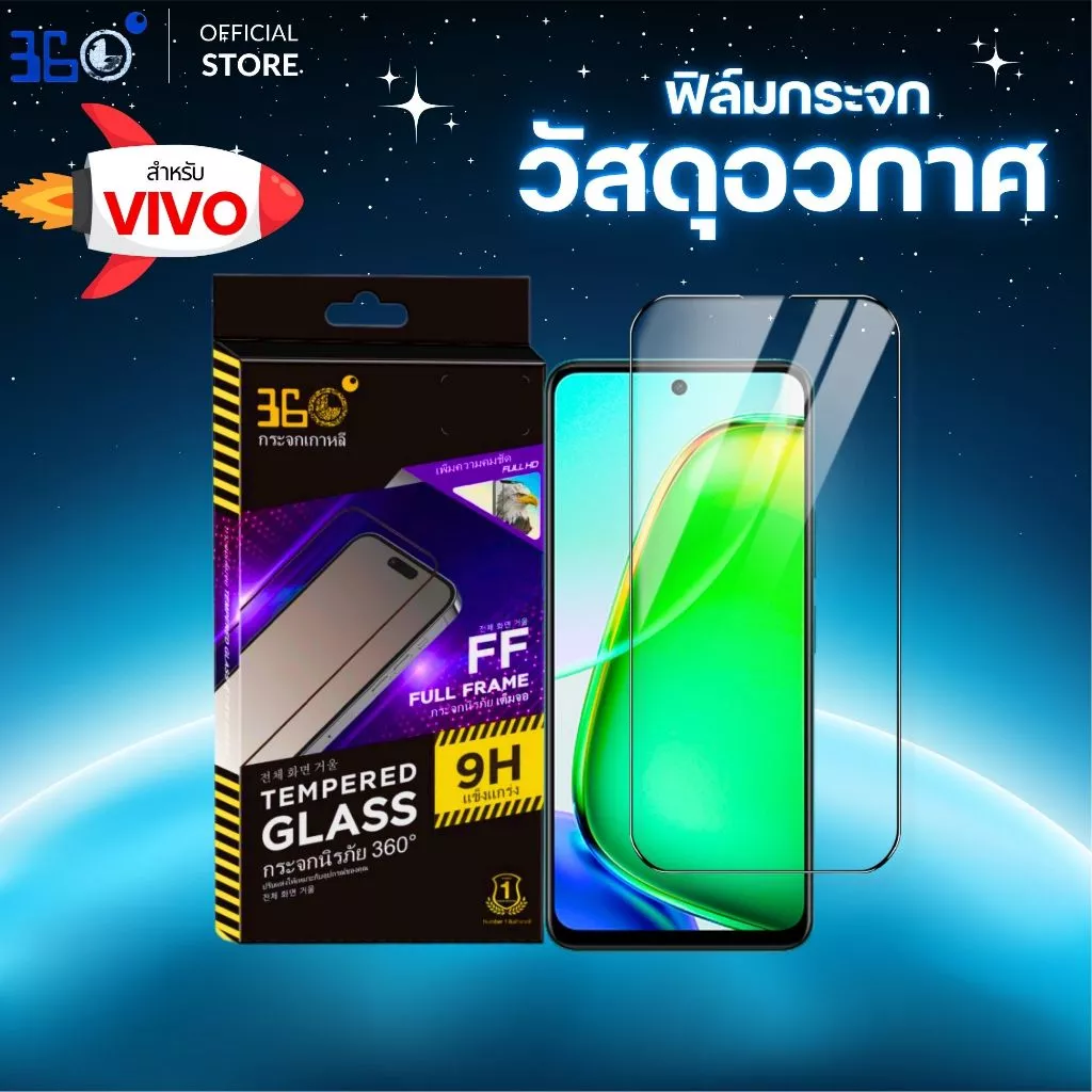 [🇺🇸งานอวกาศ] ฟิล์มกระจกเต็มจอใส VIVO 🚀กันรอยขีดข่วน Y19s Y200 Y21 Y28 Y20 Y17s Y03t Y50 Y11 Y22 Y21D
