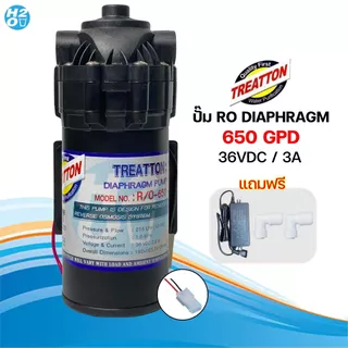 Pump RO ปั๊มเครื่องกรองน้ำ ปั๊มตู้น้ำหยอดเหรียญ ปั๊มอัด ปั๊มจ่าย Unipure Aquatek Treatton พ่นหมอก