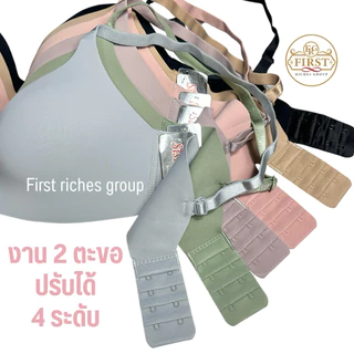 เสื้อใน sister hood 865 (คัพ A) มีโครงอ่อนๆ ฟองบาง รอบตัวไร้ขอบ กระชับอกใส่สบาย