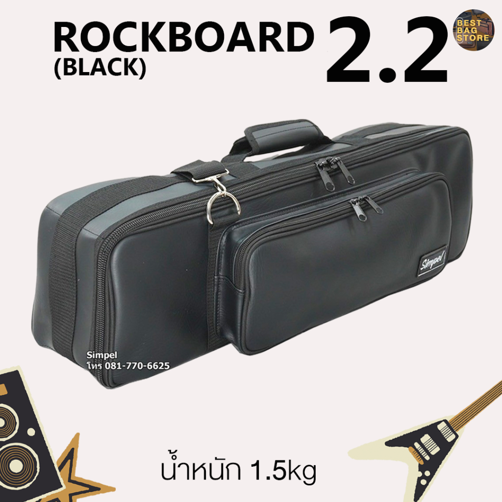 กระเป๋าเอฟเฟค Effect Bag Rockboard DUO 2.2 สีดำ จาก Bestbagstore