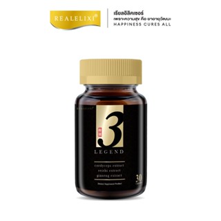 Real Elixir 3 Legend ทรีเลเจนด์ บรรจุ 30 เม็ด