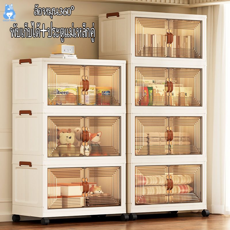 🔥ตู้เก็บของ🔥ตู้เก็บของพับได้ มีล้อเลื่อน ชั้นวางของพลาสติกหลายชั้น ตู้ใส่ของว่างสำหรับเด็ก 3ชั้น/4ชั้น/5ชั้น วัสดุPPหนา