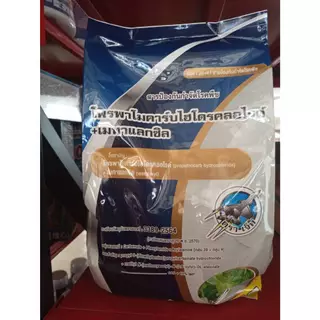 โพรพาโมคาร์บ+เมทาแลกซิล ขนาด 1 kg (บ.เจ็ท)
