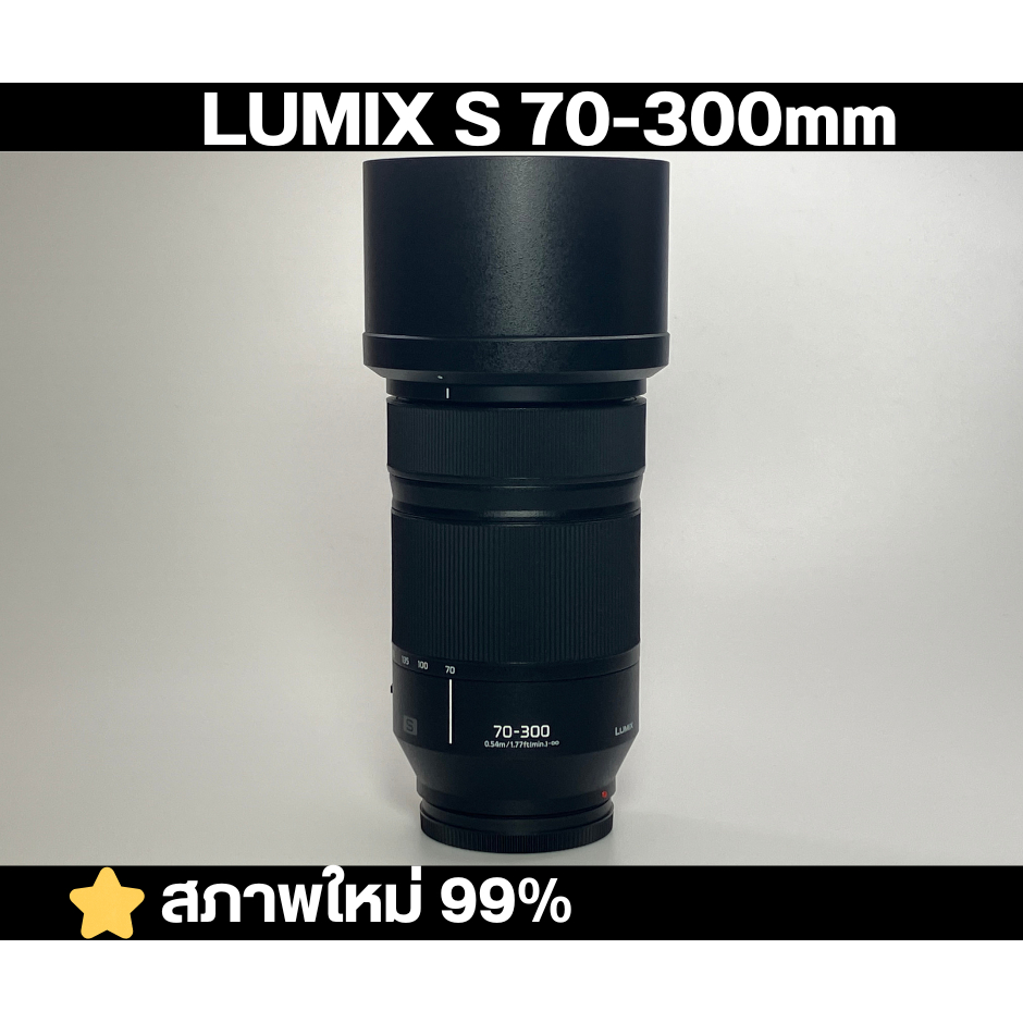 เลนส์ Panasonic LUMIX S 70-300mm F4.5-5.6 MACRO O.I.S.(L-Mount)