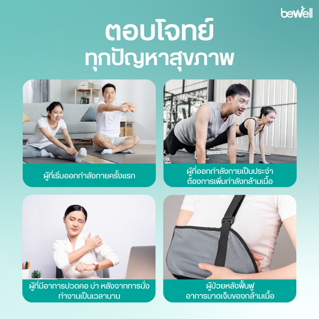 รูปภาพ 6