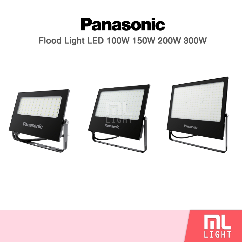 PANASONIC LED ไฟสปอร์ตไลท์ 100W 150W 200W 300W LED MINI FLOOD LIGHT สปอร์ตไลท์ ฟลัดไลท์ แสงขาว/วอร์ม