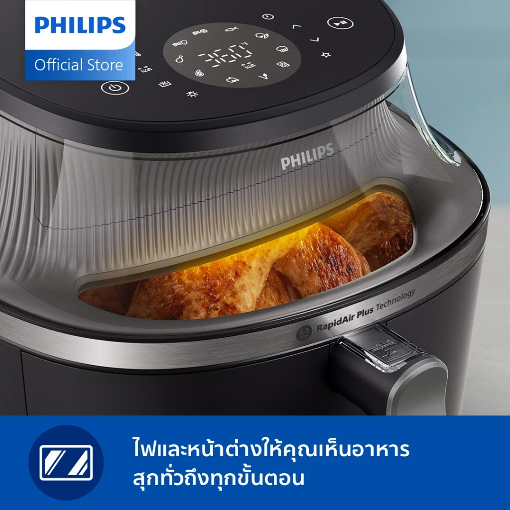 Philips NA331 Air Fryer หม้อทอด ไร้น้ำมัน  6.2L เทคโนโลยี RapidAir  16ฟังก์ชั่นเมนู  ลดไขมันสูงสุด 90% รับประกัน 2 ปี thumbnail 5