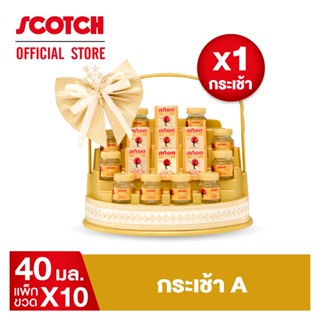 [พิเศษ] Scotch สก๊อต กระเช้า A รังนกแท้ รอเยล โกลด์ 40 มล. จ…