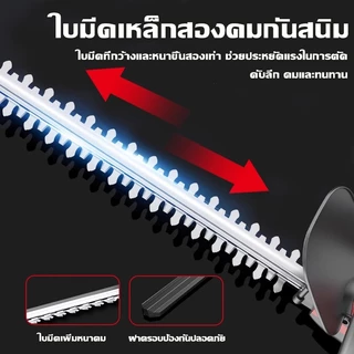 【รับประกัน5ปี】เครื่องตัดแต่งพุ่มไม้ไร้สาย 399V คมกริบ เครื่องเล็มหญ้าไฟฟ้าไร้สายไร้แปรงถ่านแบบ เลื่อยตัดแต่งกิ่งหญ้าสวน