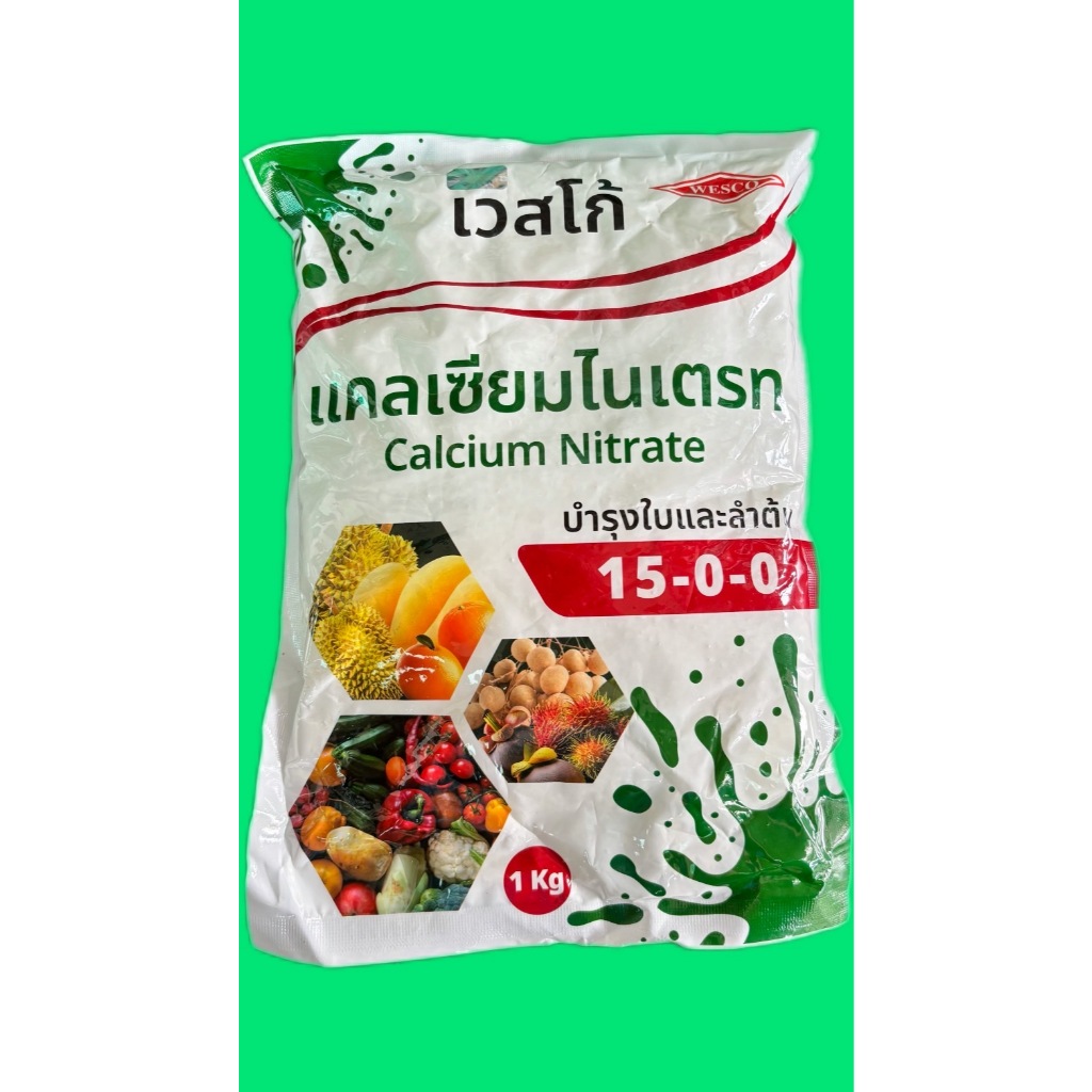 15-0-0 ปุ๋ยเกล็ดเวสโก้(1กก.) บำรุงใบและลำต้น exp.15/02/2027