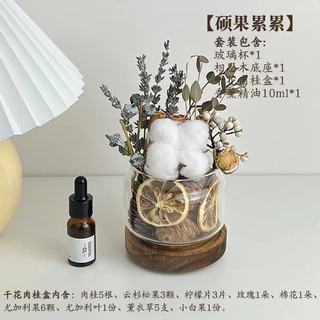 【🌹เครื่องประดับดอกไม้แห้งพืชอโรมาเธอราพี】ห้องน้ําในร่มทําด้วยมือ DIY ของขวัญดิฟฟิวเซอร์ที่ยาวนาน