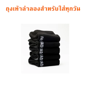 ถุงเท้า ถุงเท้าข้อสั้น แฟชั่น นุ่ม ระบายอากาศได้ดี กันลื่น ใส่ได้ทั้งผู้ชายและผู้หญิง สีดำ ซื้อ 6คู่ แถม 6คู่ BS220