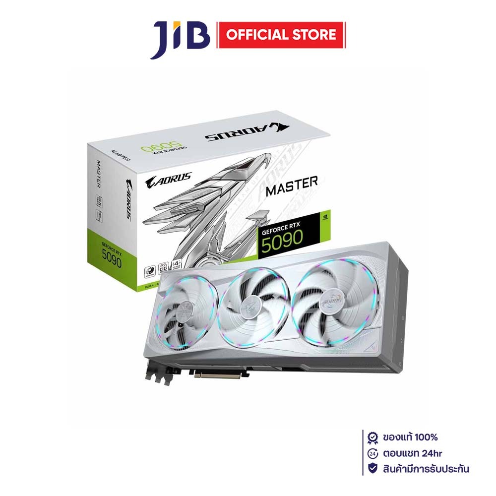 VGA (การ์ดแสดงผล) GIGABYTE AORUS GEFORCE RTX 5090 MASTER ICE 32G - 32GB GDDR7