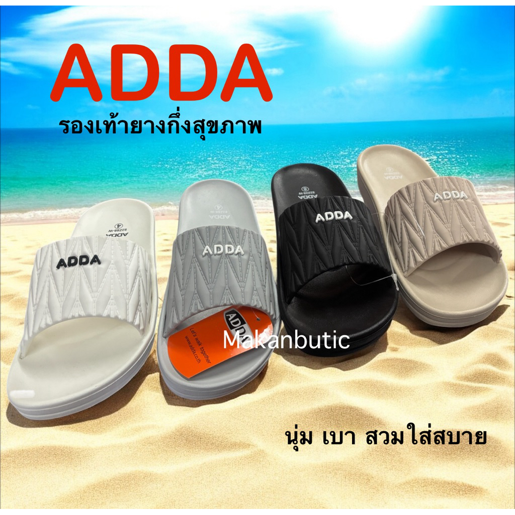 รองเท้าแตะยาง ADDA 82Z35-68 ลายริ้ว