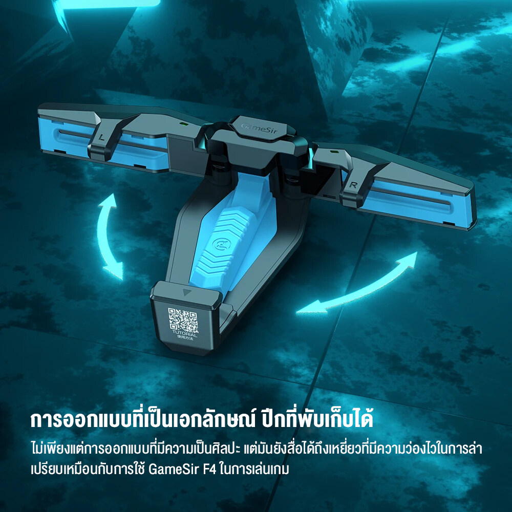 GameSir F4 Falcon Mobile Gaming อุปกรณ์เสริมสำหรับมือถือ เพิ่มปุ่มยิงพิเศษ 4 ปุ่ม PUBG Freefire