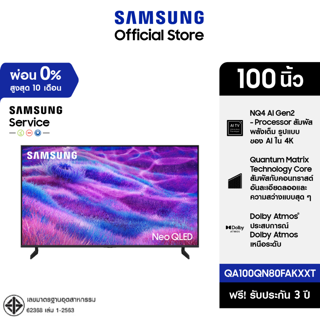 [Pre จัดส่งฟรี] SAMSUNG 100 นิ้ว NeoQLED QN80F 4K Tizen OS SMART AI TV Mini LED (2025) QN80F Series 