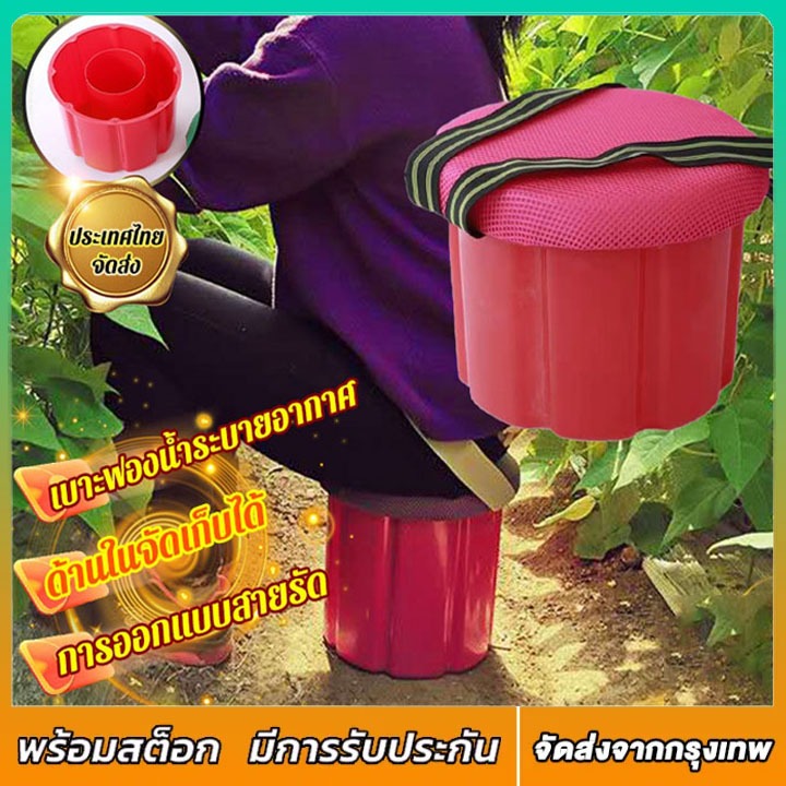 [จัดส่งจากกรุงเทพฯ]เบาะนั่งทำสวน เก้าอี้พกพา รับน้ําหนัก 18x24/24x24cm Gardening Work Seat Cushion