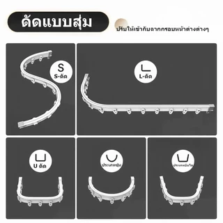 🔥พร้อมส่ง🔥ราวผ้าม่าน 1-6M รางผ้าม่าน งอได้ ไม่ติด รางม่าน ติดบนผนังและเพดาน ราวม่าน