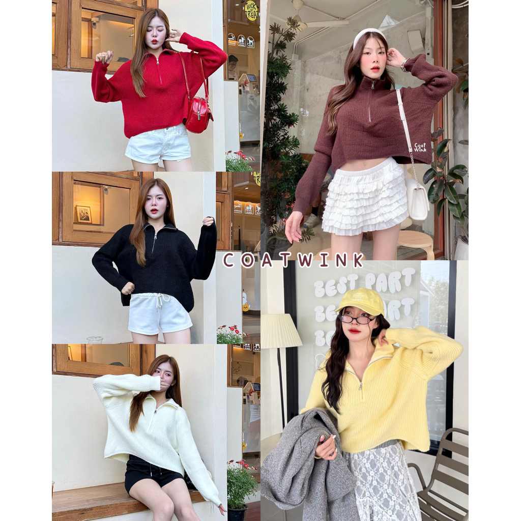 COATWINK🍒PEANUT ZIPPER SWEATER เสื้อไหมพรม คอซิป