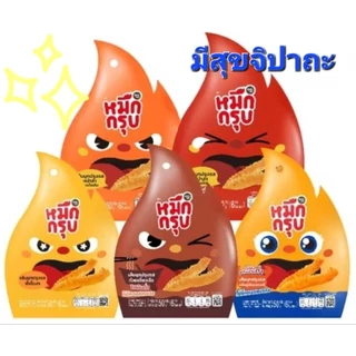 💥พร้อมส่ง💥หมึกกรุบ✨️เส้นบุกปรุงรสหม่าล่า รวมทุกรสแซ่บบบบ!!!