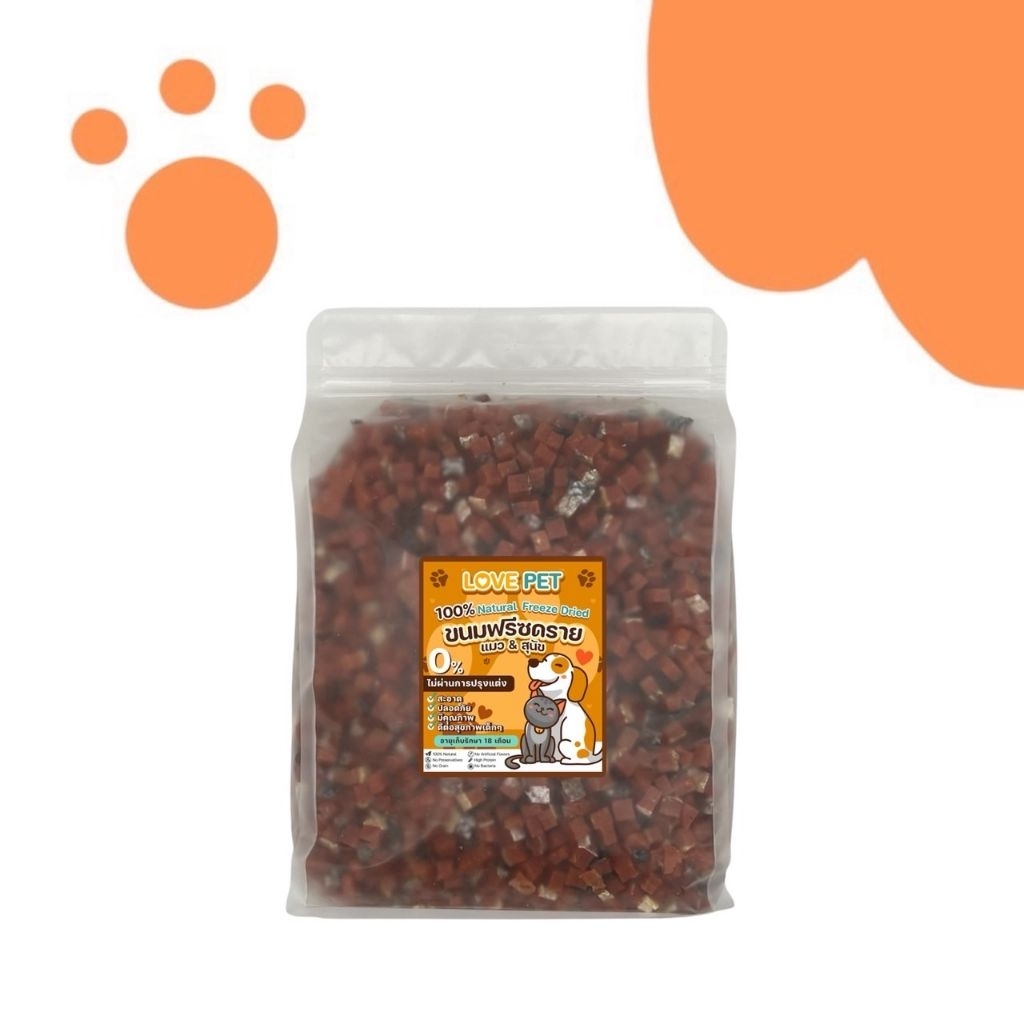แซลมอนอบแห้ง 100กรัม 200กรัม 500กรัม ขนมฟรีซดราย ขนมแมว ขนมสุนัข Freeze Dried ฟู้ดเกรด100% ราคาสุดคุ้ม รับประกันคุณภาพ