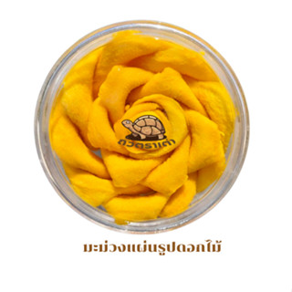 [ส่งด่วน] มะม่วงอบแห้งรูปดอกไม้ 500 กรัม | มะม่วงอบแห้งพรีเม…