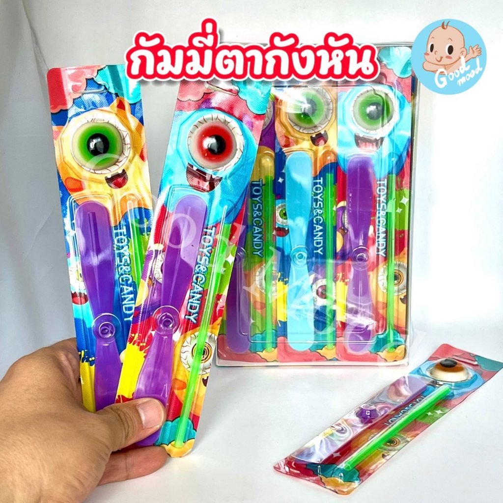 (อย.ไทย,ฮาลาล) เยลลี่ม้วนกังหันลม 1กล่อง 30ชิ้น