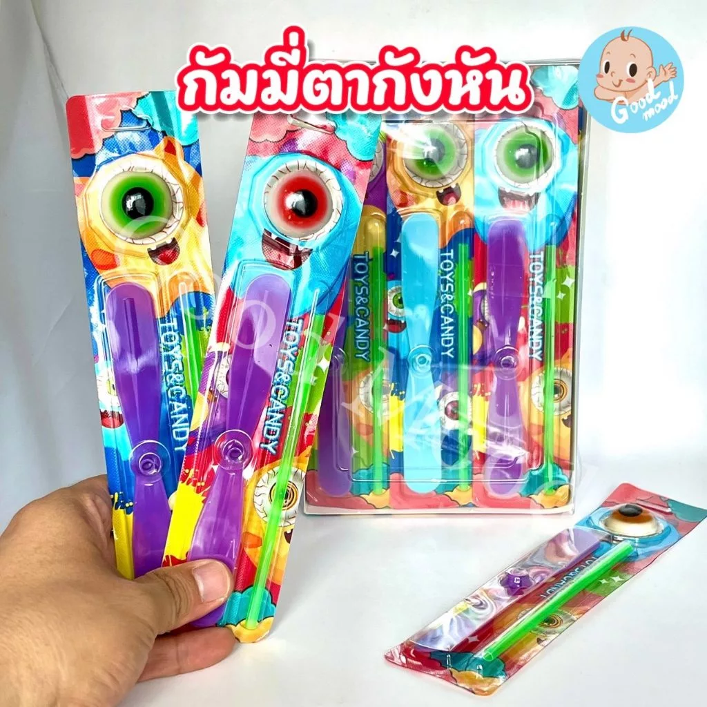 (อย.ไทย,ฮาลาล) เยลลี่ตากังหันลม 1แพ็ค 30ชิ้น