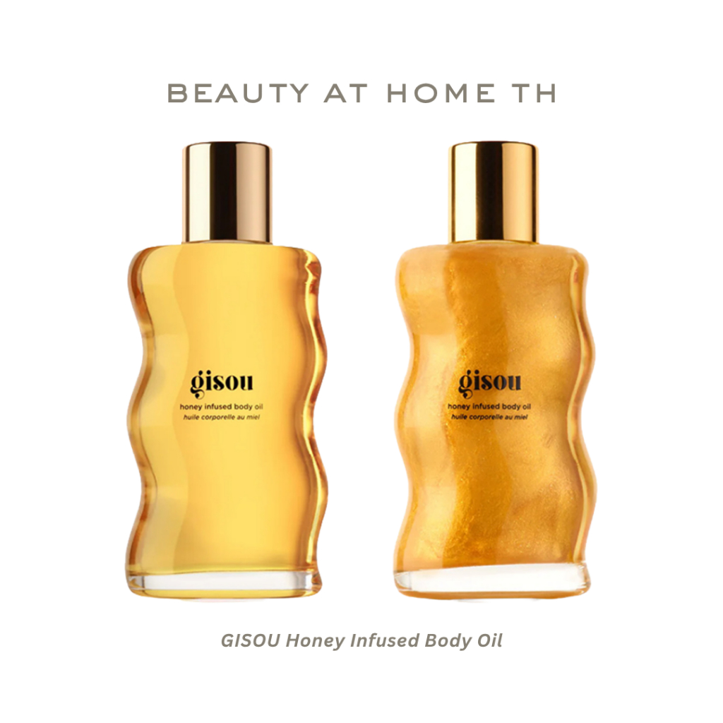 *พร้อมส่ง* GISOU Honey Infused Body Oil (CHOOSE ONE COLOR AND SIZE)