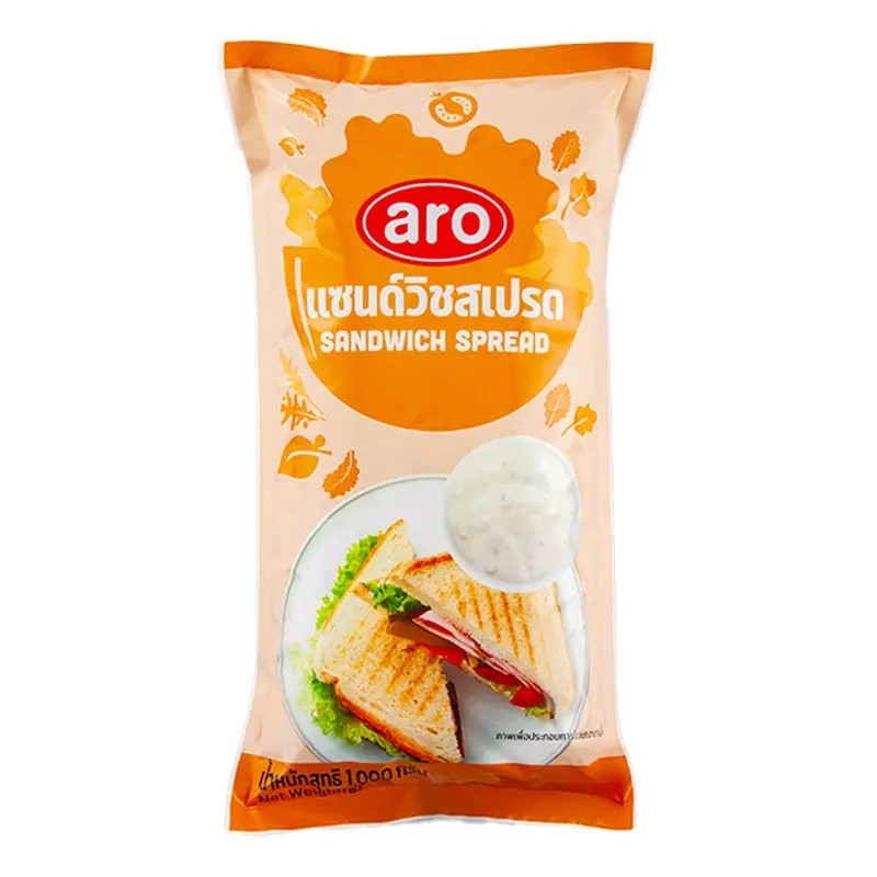 Aro เอโร่ แซนวิชสเปรด 1 กก มีส่ง express delivery ได้รับของภายในวัน