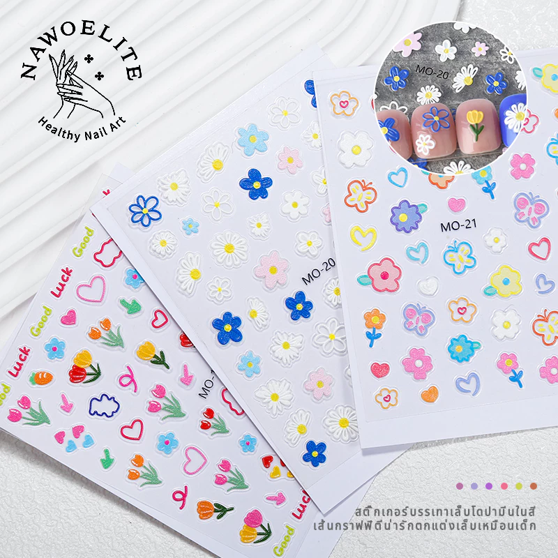 Nawoelite stickers สติกเกอร์ ตกแต่ง สติกเกอร์ตกแต่ง 5D ดอกไม้น่ารัก สติกเกอร์ติดเล็บ สำหรับ DIY อุปกรณ์แต่งเล็บ