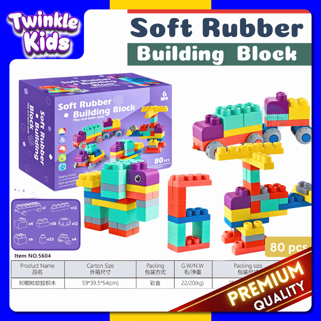 🏆SOFT Rubber Blocks ของเล่นเด็ก 6 เดือน+ ตัวต่อนิ่ม เลโก้นิ่ม food grade นึ่ง/ต้มได้ เสริมพัฒนาการ