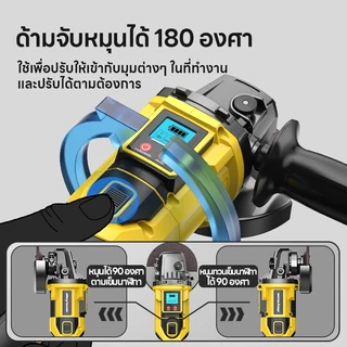 Maybuck เครื่องบดแบตเตอรี่ลิเธียม เครื่องบดไร้สาย มอเตอร์ไร้แปรงถ่าน สามารถใช้สำหรับการตัดและการบด