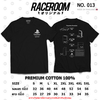 RACEROOM เสื้อยืดคอกลม ไม่ย้วย Cotton100 PS Collection Play …