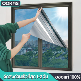 Ookas ฟิล์มติดกระจก ฟิล์มกันร้อน กันรังสี UV 100% ฟิล์มปรอท …