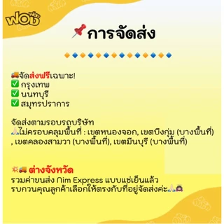 🔥น้ำเต้าหู้ฟองฟอง ผสมฟอง 1000 มล x12 แถม 1 ขวด **จัดส่งฟรีเฉพาะ กรุงเทพฯ, นนทบุรีและสมุทรปราการ**