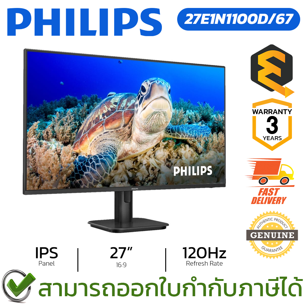 Philips Monitor 27E1N1100D/67 LED IPS 27inch 1920x1080 100Hz จอมอนิเตอร์ จอคอมพิวเตอร์ ของแท้ ประกัน