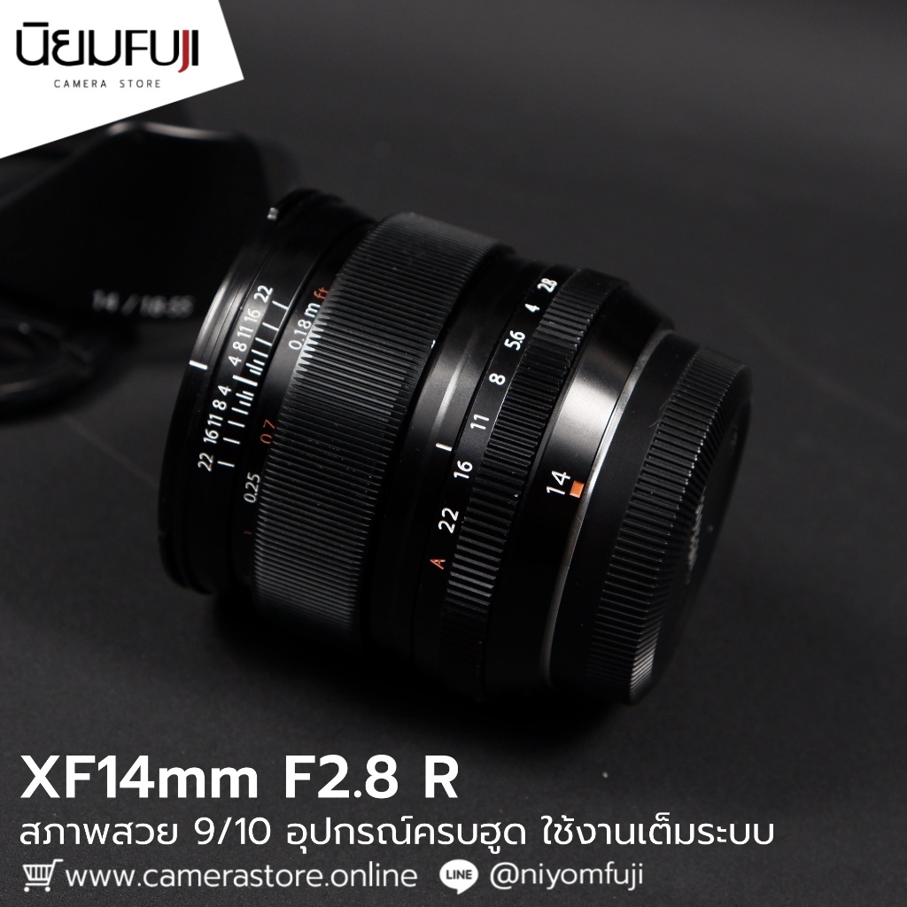 XF14mm F2.8 อุปกรณ์ครบฮูด