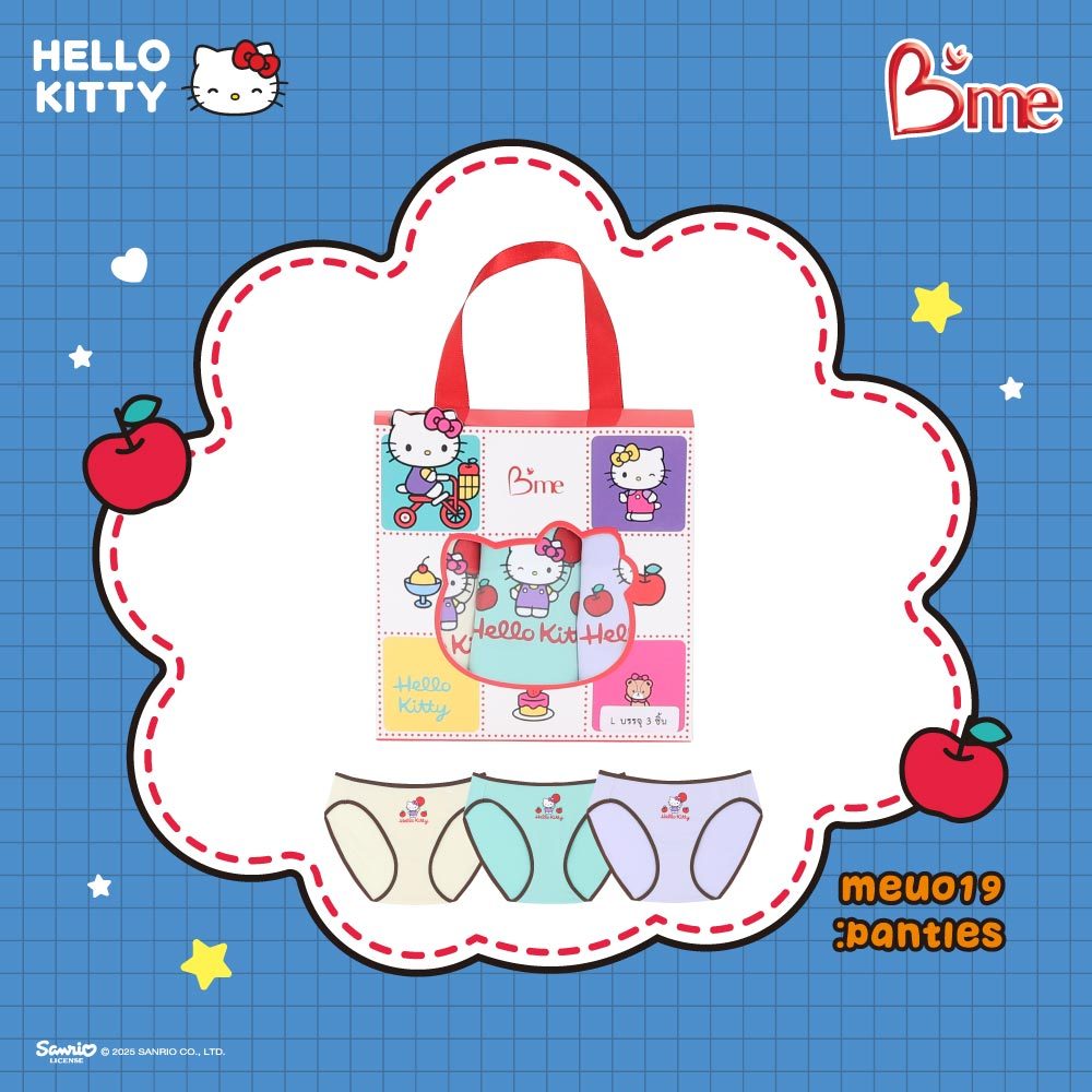 B'me กางเกงในเอวต่ำรุ่น ME6513(Hello Kitty)แพ็ก3ตัว สีครีม ม่วง เขียวพาสเทล,สีชมพู วนิลา ดำ(เข้าคู่ME1513,ME1707,ME1708)