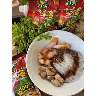 ซอสก๋วยเตี๋ยวเรือเข้มข้น ตราอารี สูตรดั้งเดิม 1 kg Original Thai Boat Noodle Sauce หอมกลิ่นพริกป่นคั่วฟืน