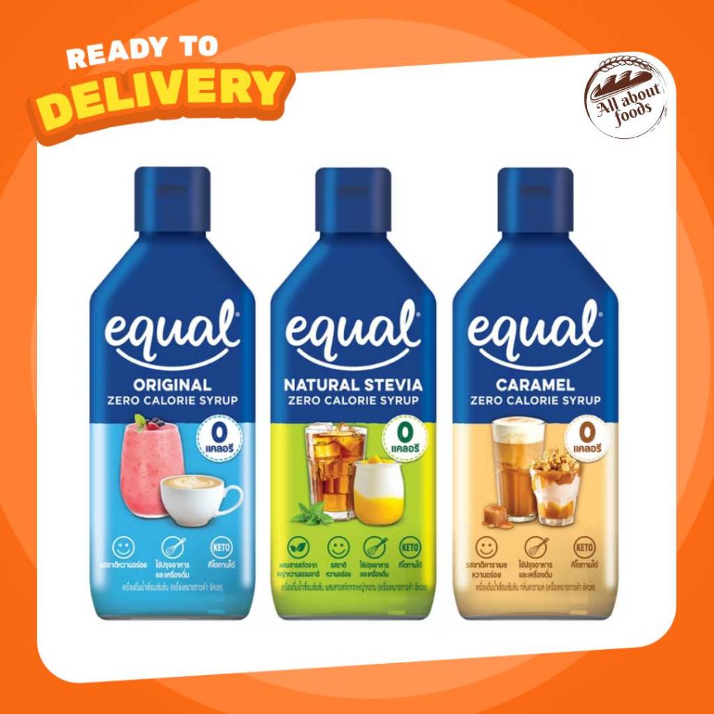 Equal Original Zero Calorie Syrup อิควล ไซรัป น้ำเชื่อมเข้มข้น จากหญ้าหวาน กลิ่นคาราเมล 320 กรัม