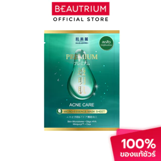 HADABIREI Premium Micro-Essence Mask Sheet มาสก์บำรุงผิวหน้า 25ml