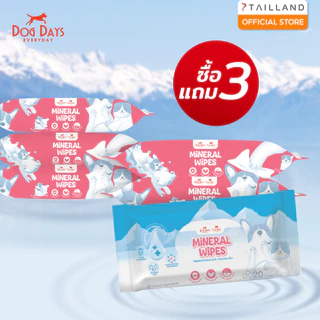 [3 แถม 3 ซอง] Dog Days Mineral Wipes ทิชชู่เปียกน้ำแร่ผสมเกลือหิมาลัย