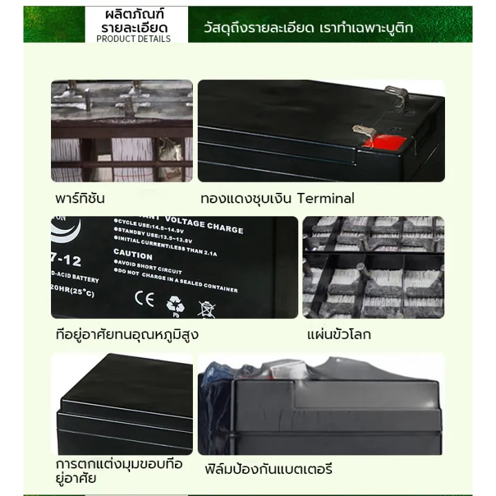 รูปภาพ 5