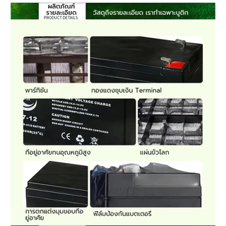 Battery 6v 4.5AH สามารถใส่แทน 4v4ahได้ แบตเตอรรี่สำรอง แบตเตอรี่ทดแทนสำหรับรถเด็กเล่น แบตเตอรี่แห้ง 6V 7AH