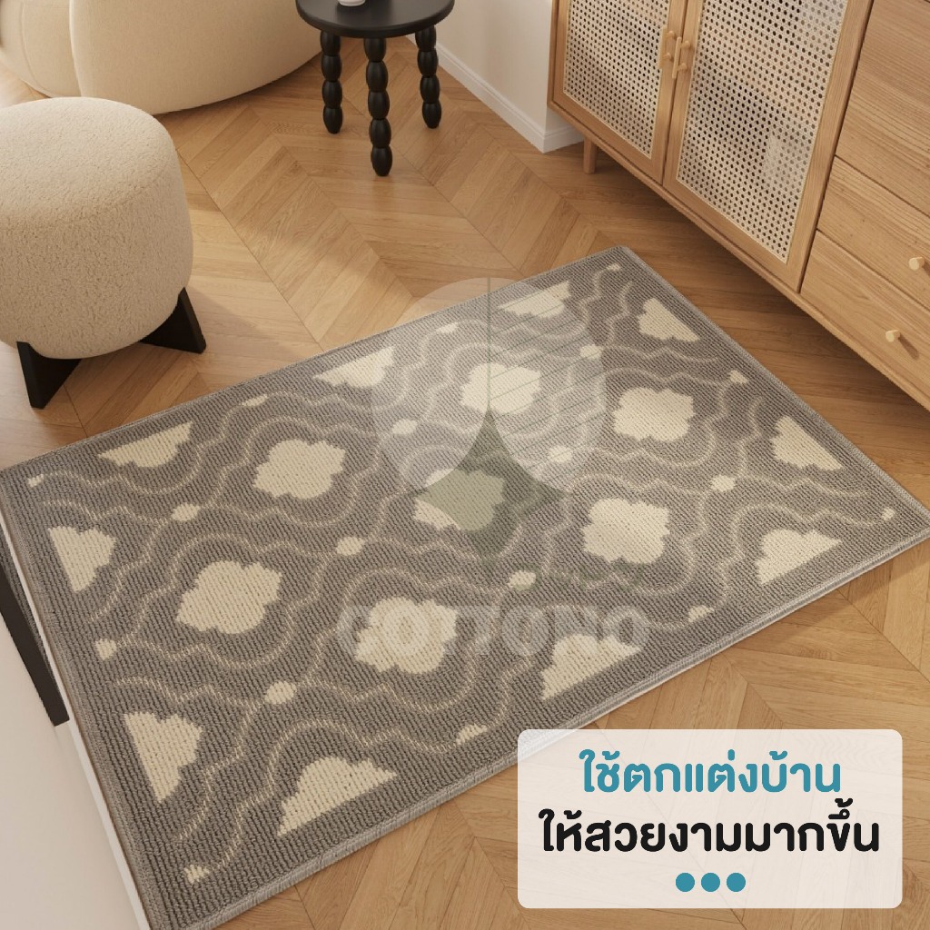 【COTTONO コットンノ】MX8 พรมมินิมอล พรมแต่งห้อง พรมห้องนอน รูปที่ 4