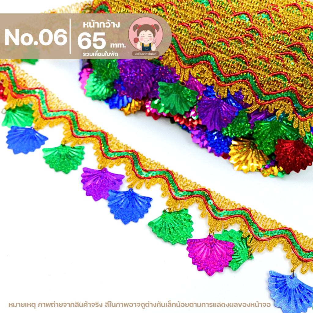 เทปตกแต่ง ดิ้นทอง ดิ้นเงิน มีให้เลือกหลายขนาด - รูปที่ 3